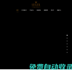 賽樂爾鋼琴官網(wǎng)-賽樂爾三益樂器（上海）有限公司