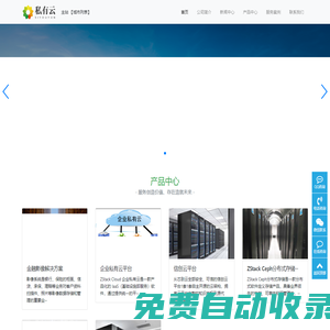 服務(wù)器托管,機柜租用,主機托管,GPU服務(wù)器托管,IDC托管