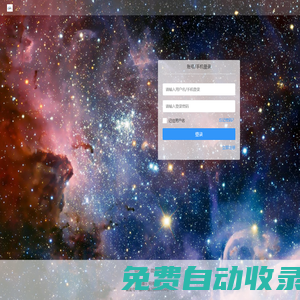 拓客云網(wǎng)絡(luò)科技-聚合拓客