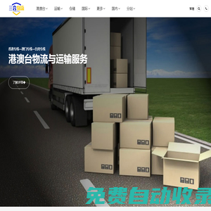五六電影網(wǎng) - 2024年最新高清熱播電影電視劇免費(fèi)看盡在五六影視網(wǎng)