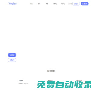 長春市卓然科技有限責任公司