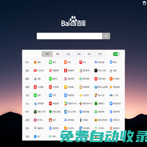 我愛一生簡潔導航
