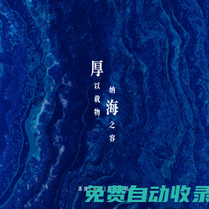厚海數(shù)據(jù)平臺 - 一站式酒旅行業(yè)數(shù)據(jù)平臺｜酒店投資｜資產(chǎn)管理