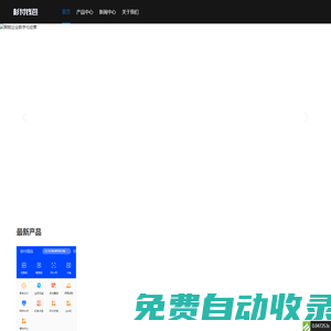 首頁_杉付l聯(lián)盟