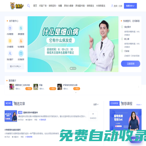 寵來(lái)也_您身邊靠譜的養(yǎng)寵助手!