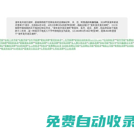 三寸網 _ 自學設計網站