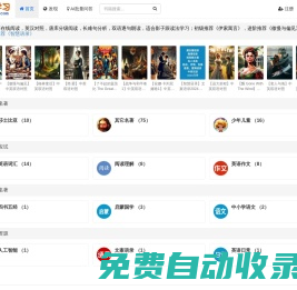 唐庫創作網，創作者AI工作平臺
