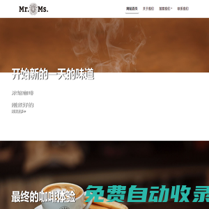 愛咖企業(yè)管理（蘇州）有限公司；咖啡加盟