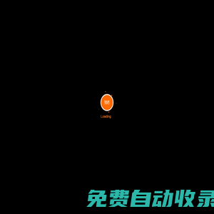好活科技官網(wǎng)-數(shù)字經(jīng)濟生態(tài)產(chǎn)業(yè)園-數(shù)據(jù)要素-數(shù)字金融-大數(shù)據(jù)-云計算