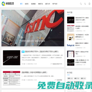 摩圈股票-股市行情交流平臺(tái)