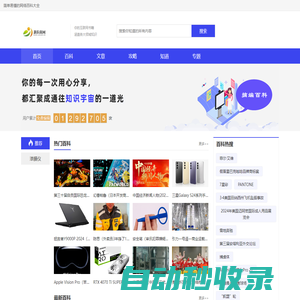 新農商網 - 新農商網|農商服務平臺
