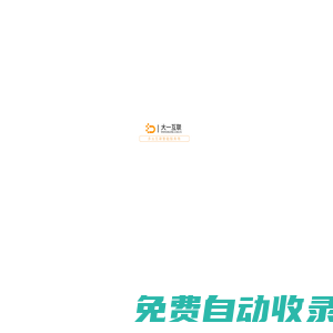 大一網(wǎng)絡(luò)