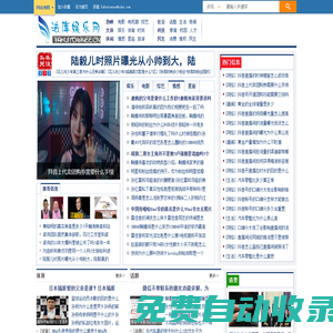 法庫傳媒網|法庫縣最大、最權威的綜合性門戶網站