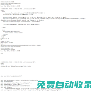 晉商信用增進(jìn)投資股份有限公司