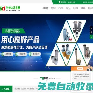 中國農業大學繼續教育學院