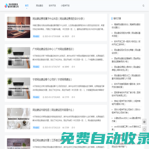 光山縣源度信息技術有限公司 - 光山縣源度信息技術有限公司