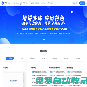 QST青軟集團 - 教育與產業銜接的集線器、轉換器和變壓器