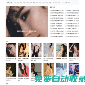 50圖片網