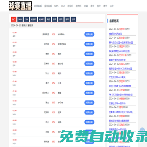 NBA直播_284體育網(wǎng)直播NBA_高清NBA直播在線直播免費(fèi)觀看_284體育網(wǎng)
