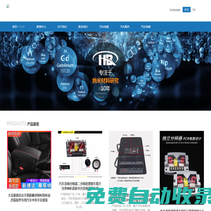 《燈網(wǎng) 燈具網(wǎng)站》買(mǎi)燈，就上燈網(wǎng) http://deng.cx - deng.cx