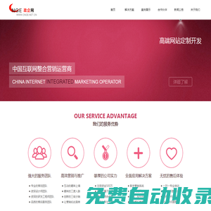 政啟網(wǎng)-互聯(lián)網(wǎng)+營(yíng)銷(xiāo)云平臺(tái)
