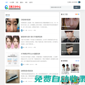 美肌 - 美肌-汝新美肌-肌美精-強生美肌