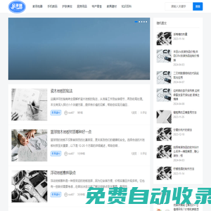 五陘購(gòu)物測(cè)評(píng)網(wǎng)