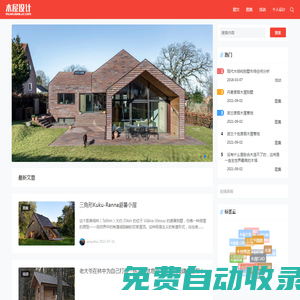 木屋設(shè)計(jì)?-muwuhseji.com,匯集木屋相關(guān),木屋設(shè)計(jì),木屋CAD,木屋施工圖設(shè)計(jì),木屋效果圖設(shè)計(jì),木屋圖紙?jiān)O(shè)計(jì),木屋款式設(shè)計(jì),木屋加工圖設(shè)計(jì),木屋建造相關(guān)