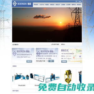 河北博森光電設備科技有限公司【官網】_預絞絲_預絞絲設備_預絞絲成型機
