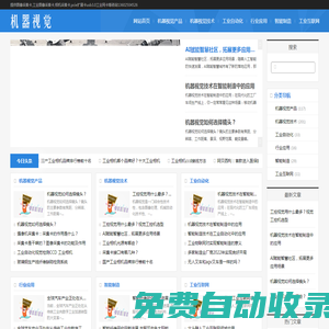 工業(yè)相機(jī)圖像采集卡 pcie擴(kuò)展卡 usb工業(yè)網(wǎng)卡價(jià)格-機(jī)器視覺(jué)