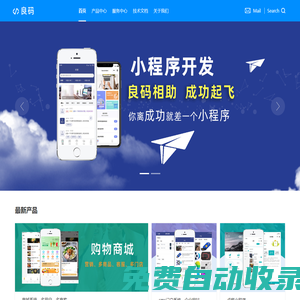 論文格式大師_期刊網(wǎng)_論文格式大師官方網(wǎng)站