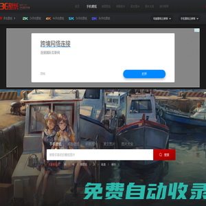 手機(jī)壁紙大全-高清好看的圖片，明星，性感美女圖片大全
