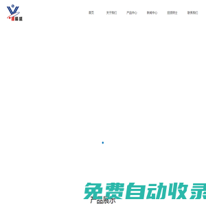 電機軸_走心機加工_車銑復合加工-溫州精盛機械有限公司