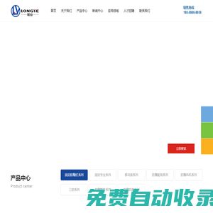 控制接線盒_led投光探照滅蚊燈_粉塵防爆配電箱廠家-浙江隆業(yè)電氣科技有限公司