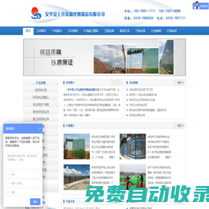 找網(wǎng)站就上找詩文網(wǎng)站目錄平臺(tái)