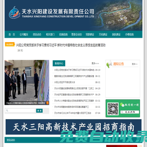 西曼太科電子（太倉）有限公司