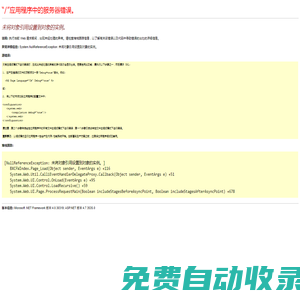 首頁-鄭州廠房網,百姓廠房網 - 鄭州廠房、倉庫、工業園區、土地出租出售/求租求購信息發布