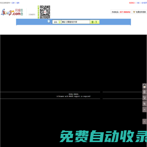 信息港|生活信息門戶免費發布網|聯首網|聯手生活信息港