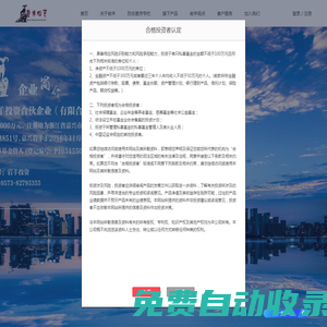 嘉興巖羊投資合伙企業(yè)（有限合伙）