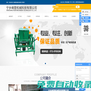 中國禹州網