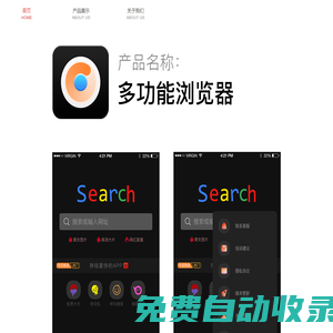 興寧京拼科技有限責(zé)任公司