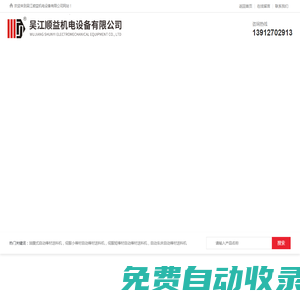 自動(dòng)棒材送料機(jī)-走心機(jī)|走心車床-油膜式自動(dòng)送料機(jī)|順益機(jī)電百科