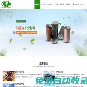 紅人直播 美女主播 視頻聊天 互動(dòng)交友 紅人秀場(chǎng)