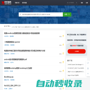 碼農(nóng)集市專業(yè)分享IT編程學(xué)習(xí)資源