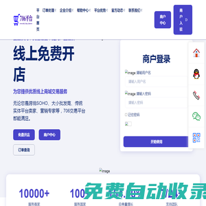 706發(fā)卡網(wǎng)-替米網(wǎng)-替米科技