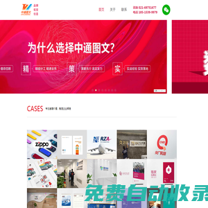 畫冊(cè)設(shè)計(jì)，包裝設(shè)計(jì)-國內(nèi)領(lǐng)先的品牌策劃與商業(yè)設(shè)計(jì)公司|九路廣告