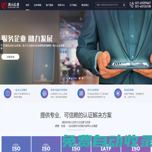 上海駿遠企業(yè)管理咨詢有限公司