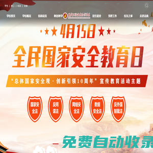 湖北經濟學院法商學院