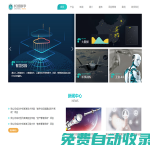 麻將胡了2(中國)官方網站