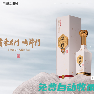長(zhǎng)沙米陽(yáng)品牌策劃有限公司｜MBC米陽(yáng)｜長(zhǎng)沙品牌設(shè)計(jì)公司｜湖南品牌定位咨詢(xún)｜湖南品牌策劃｜湖南品牌設(shè)計(jì)｜湖南品牌定位｜長(zhǎng)沙LOGO設(shè)計(jì)｜長(zhǎng)沙包裝設(shè)計(jì)｜長(zhǎng)沙VI設(shè)計(jì)｜湖南長(zhǎng)沙品牌全案｜湖南品牌戰(zhàn)略｜湖南長(zhǎng)沙戰(zhàn)略定位 - 長(zhǎng)沙米陽(yáng)品牌策劃有限公司｜湖南品牌定位咨詢(xún)｜長(zhǎng)沙品牌設(shè)計(jì)公司｜湖南品牌策劃｜湖南品牌設(shè)計(jì)｜MBC米陽(yáng)｜湖南品牌定位｜長(zhǎng)沙LOGO設(shè)計(jì)｜長(zhǎng)沙包裝設(shè)計(jì)｜長(zhǎng)沙VI設(shè)計(jì)｜湖南長(zhǎng)沙品牌全案｜湖南品牌戰(zhàn)略｜湖南長(zhǎng)沙戰(zhàn)略定位